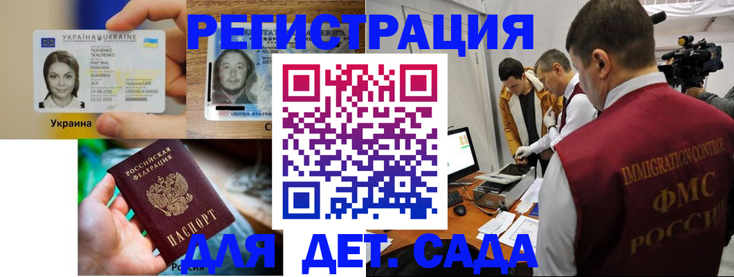прописка в квартире в Алдане